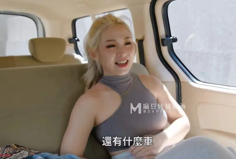 Anh taxi may mắn chở em ghệ đến nơi vắng vắng để nhún nhãy